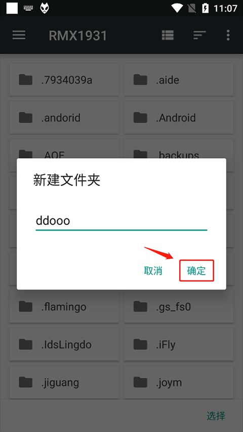 foobar2000汉化版