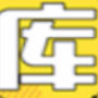 成亻分享软件库