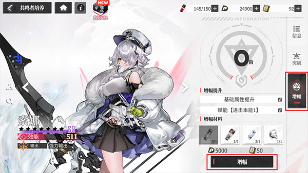 绯色回响中文版