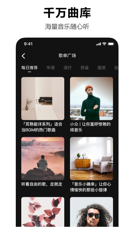 汽水音乐2