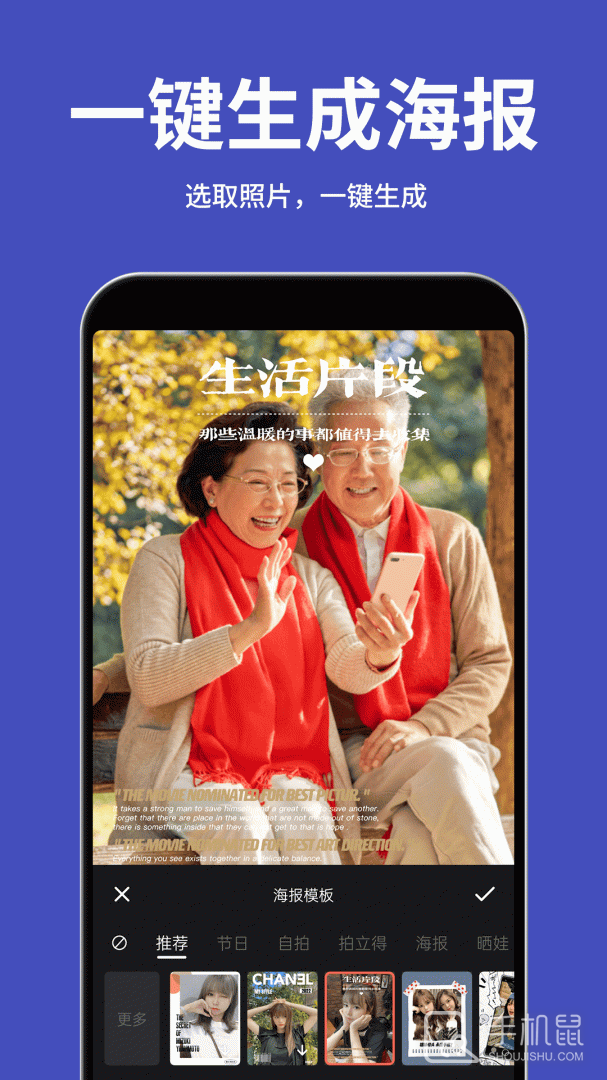 大字体放大 v2.2.8