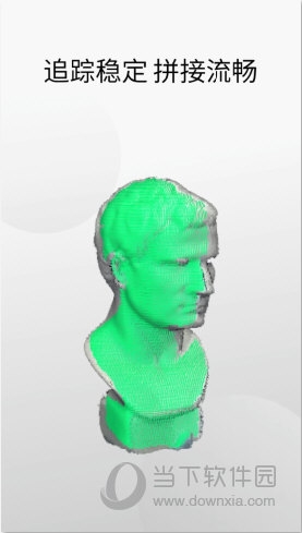 Revo Scan