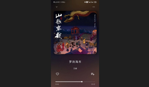 普听音乐免费版