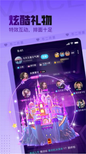 不二开黑最新版2
