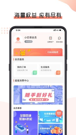 开始市集5
