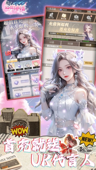 乱世神话最新版下载 v1.0.0