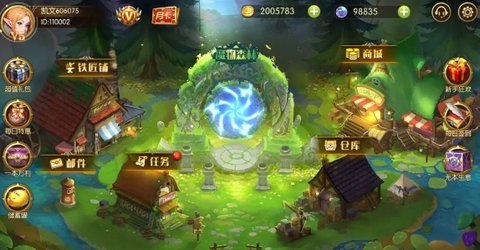 火山冒險王官方手機版