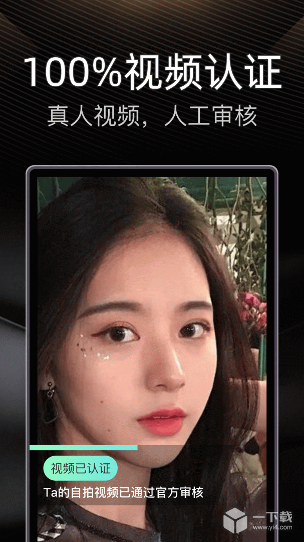 伴游 v4.19最新版下载