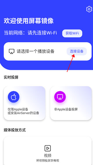 使用教程配图1