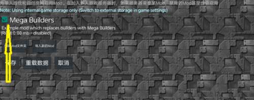 末忆铁锈盒子官方版