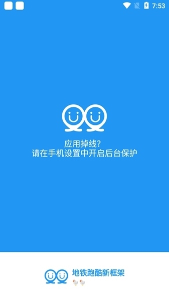 冷颜国际服2.8框架5