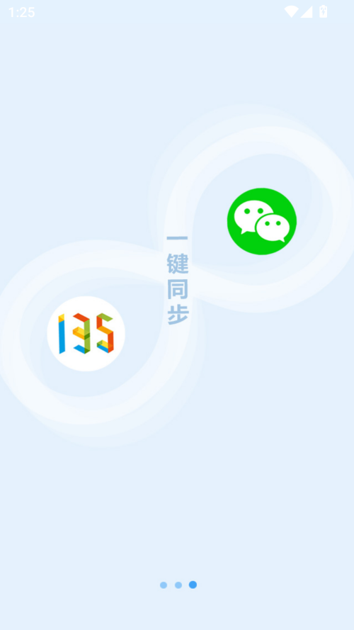 软件介绍截图1