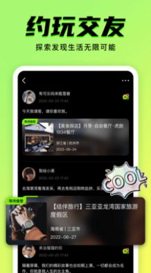 九一免费版安卓手机下载安装包图片1