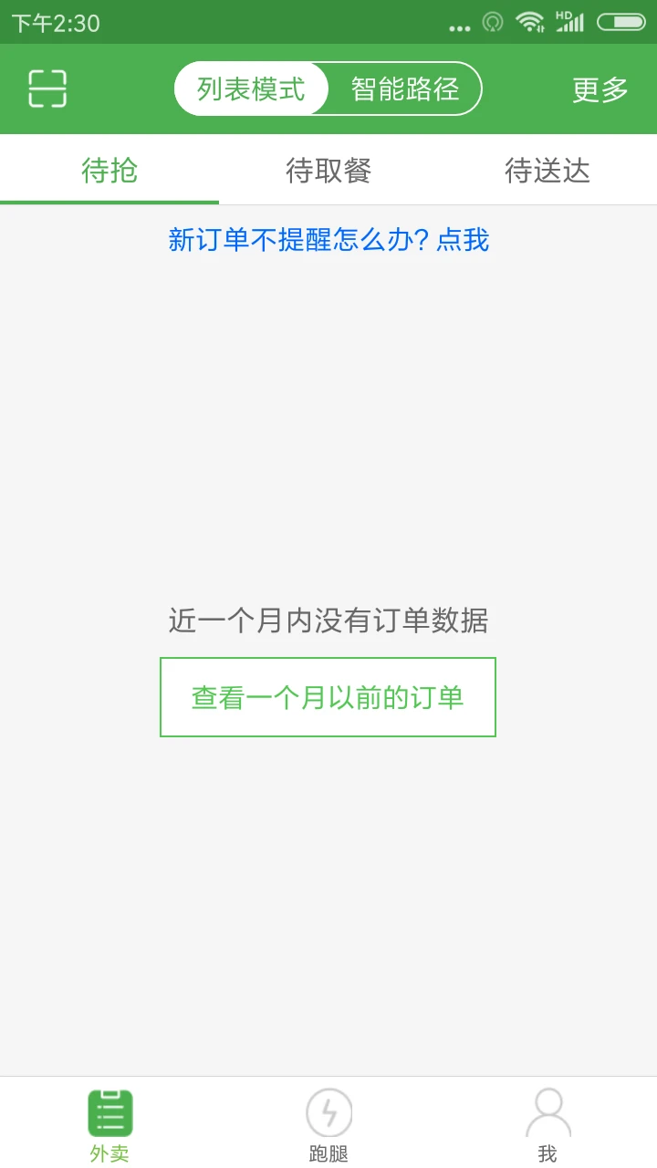 ȤͬԱٷ׿v1.3.6