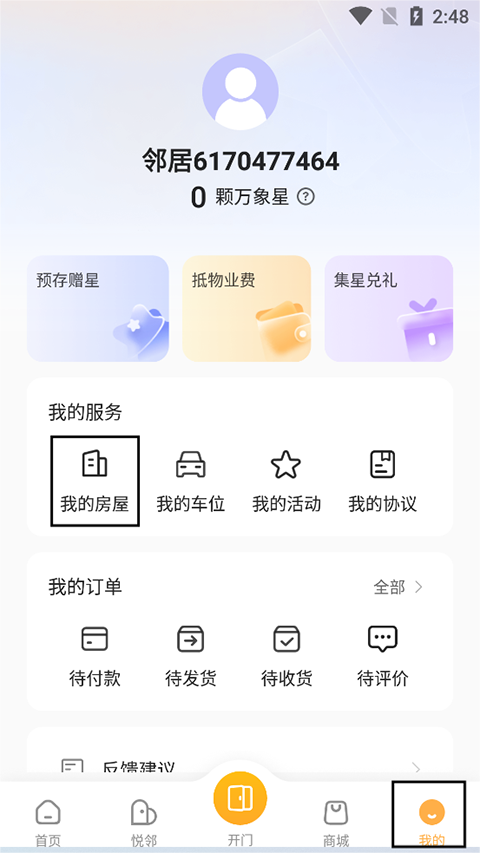 ҵapp°