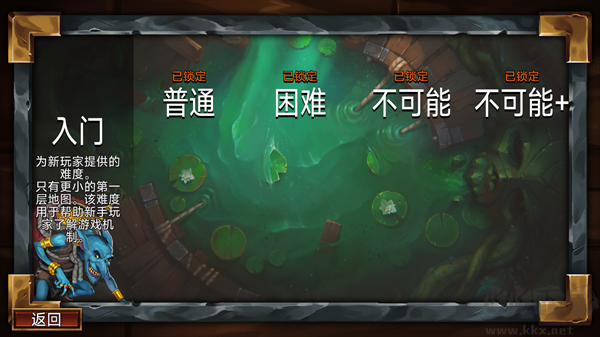 虚空穹牢手机版 v2.5.22安卓版 