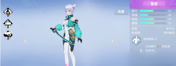 火线精英