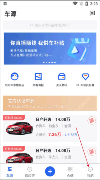 麦沃5