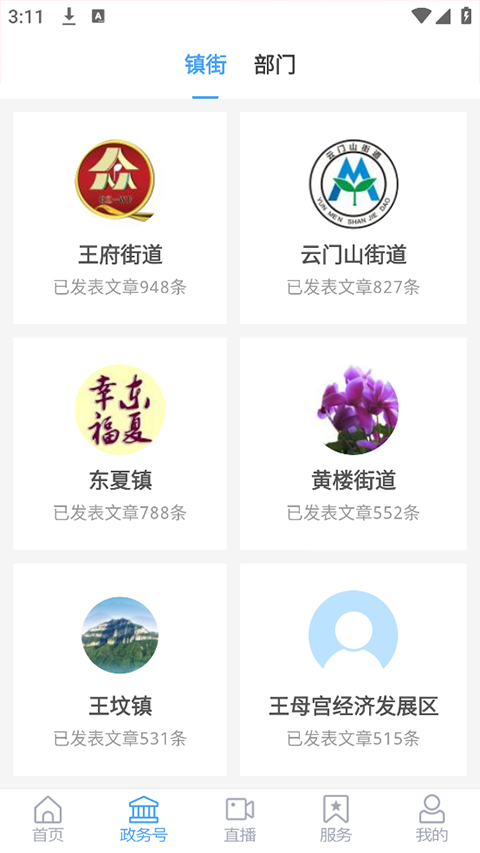 appٷ׿v1.1.18