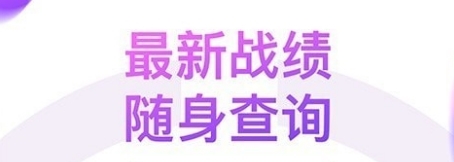 软件功能配图2