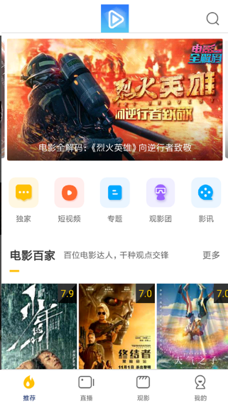 每天影视官方版app免费下载(每天YS)