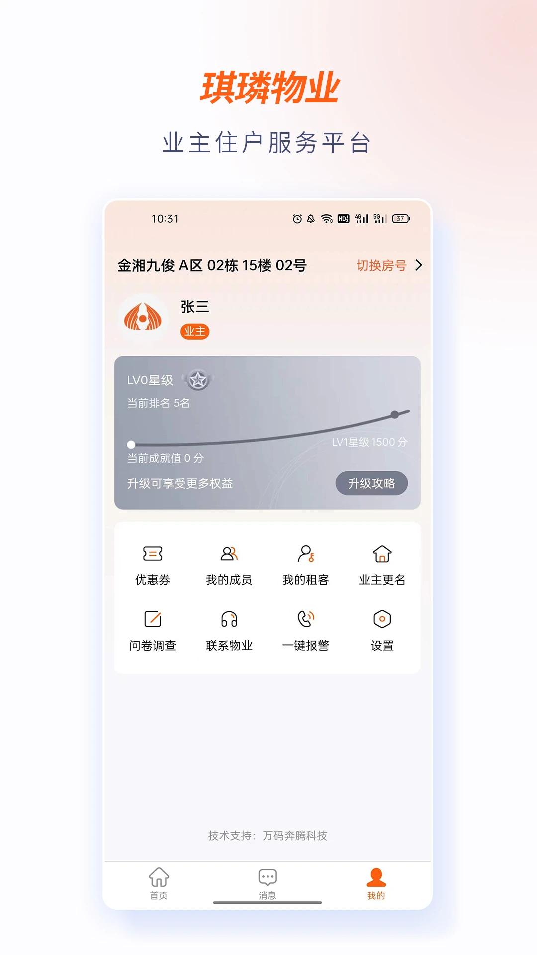 ҵappװv2.0.16