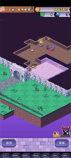 魔王城物语debug版