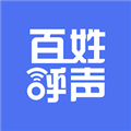 百姓呼声安卓版 v2.3.4