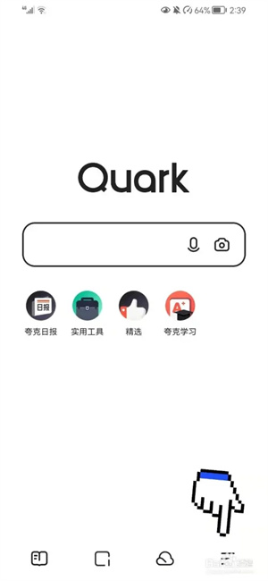 怎么开启成人模式截图1