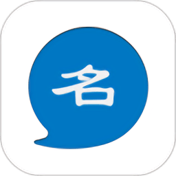 网名大全下载 v1.3.3