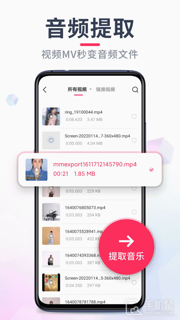 音频裁剪大师 v22.2.44