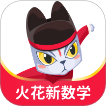 火苗小班最新版