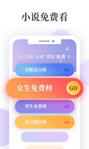 爱读掌阅