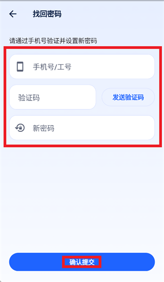 双叁云网app下载安装