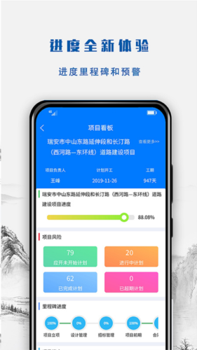 Ӫappv3.1.25042202