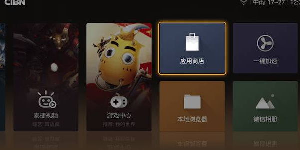 泰捷视频TV