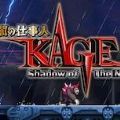 赤影战士手机版官网版下载 v4.7.8