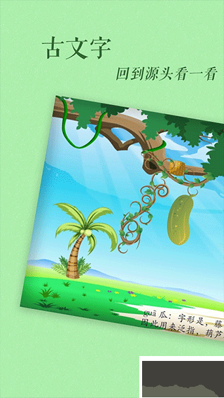 Źʶappٷv2025.05.29׿