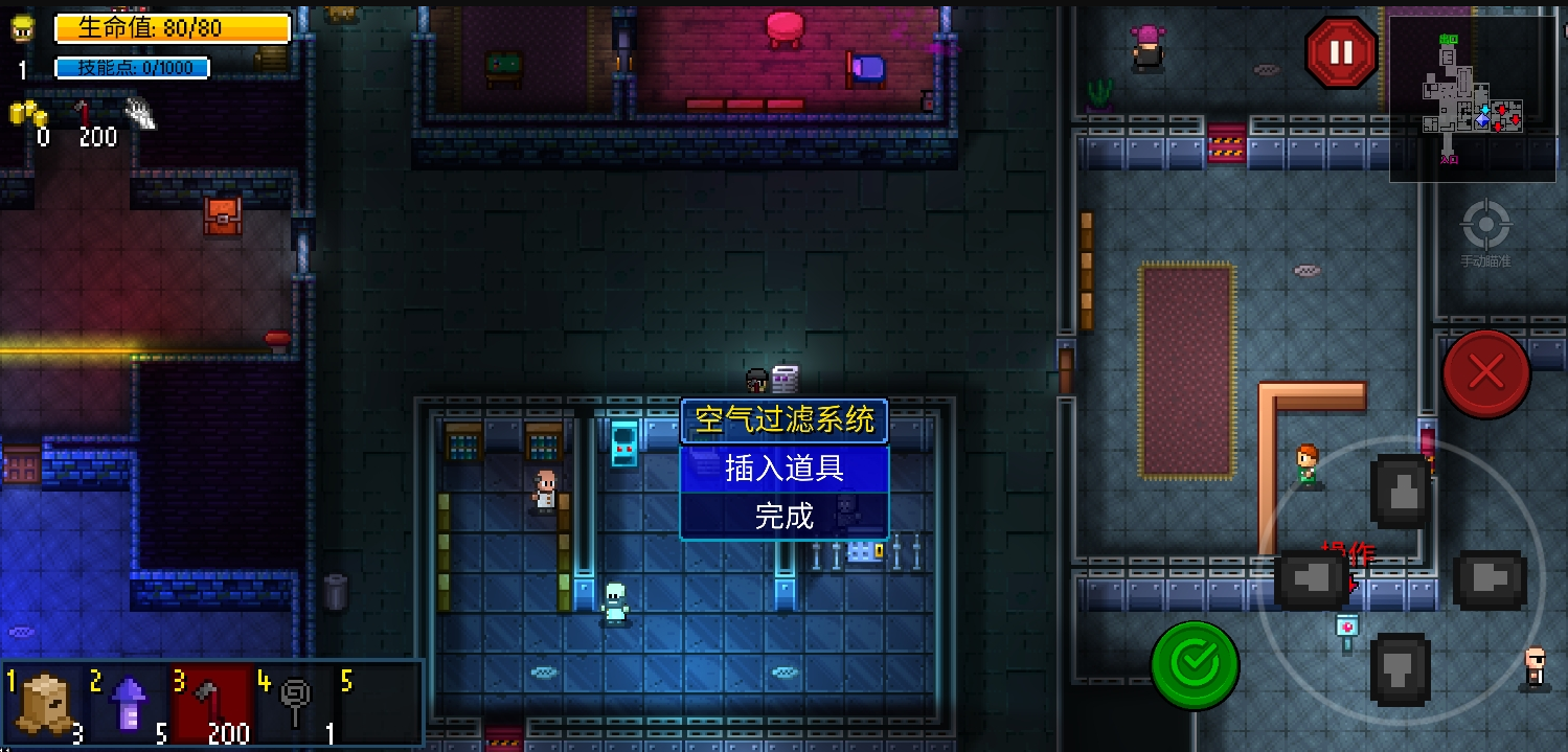 《迷城陆区》新手攻略指南