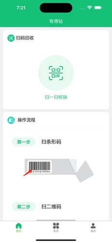̺лɨ׬Ǯappv1.1.4