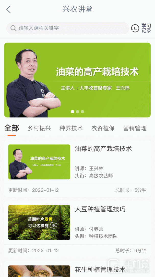工银兴农通 v2.2.0.1.0