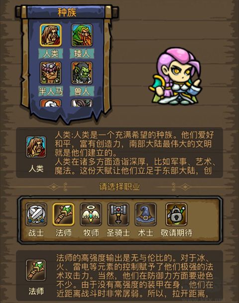 暗影部落