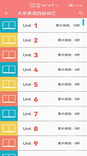 小柚单词APP