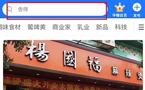 怎么投票配图1
