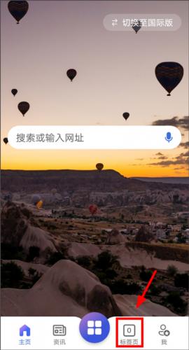 必应搜索国内版