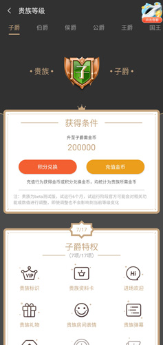 声吧交友图片4