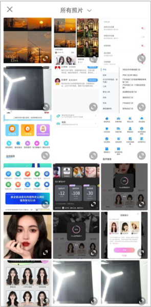 一甜相机13