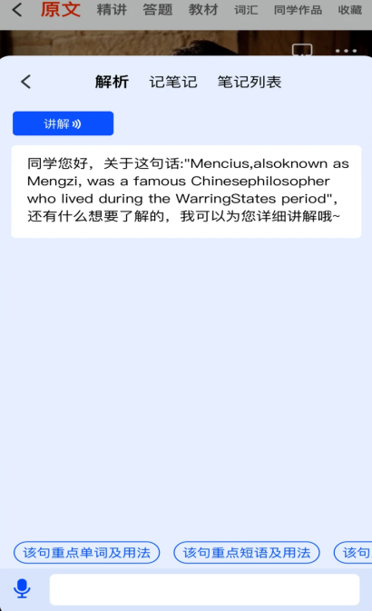 每日听读英语软件下载手机版