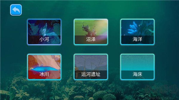 海底大猎杀国际服 v1.0.7安卓版 