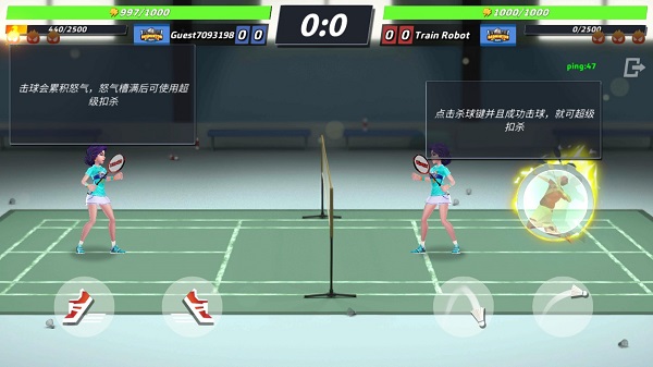 决战羽毛球国际服(Badminton Blitz)